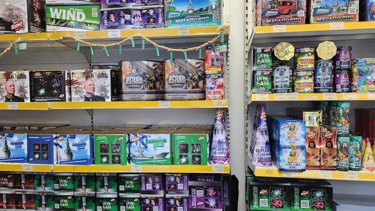 Фото: Н. Надточая