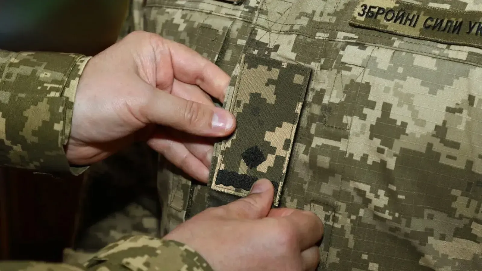 Ministry of Defence of Ukraine