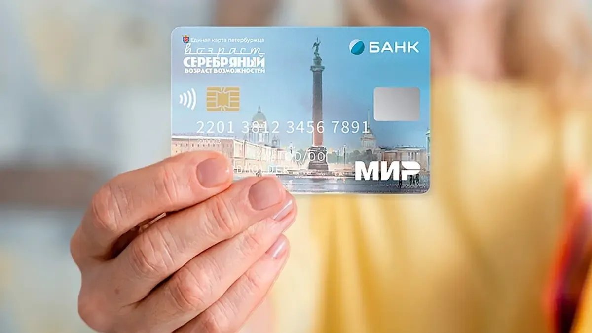 Госуслуги Санкт-Петербурга