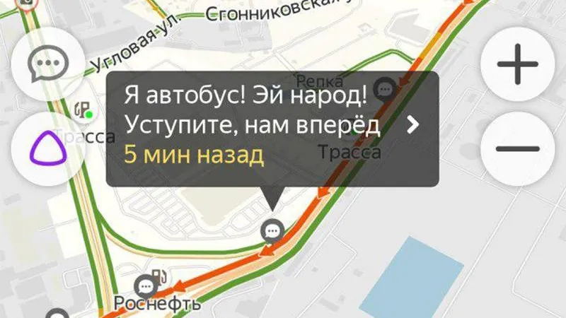 Мытищинские водители устроили стихотворный флешмоб, стоя в пробке