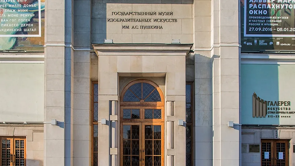 Фото: ГМИИ имени Пушкина