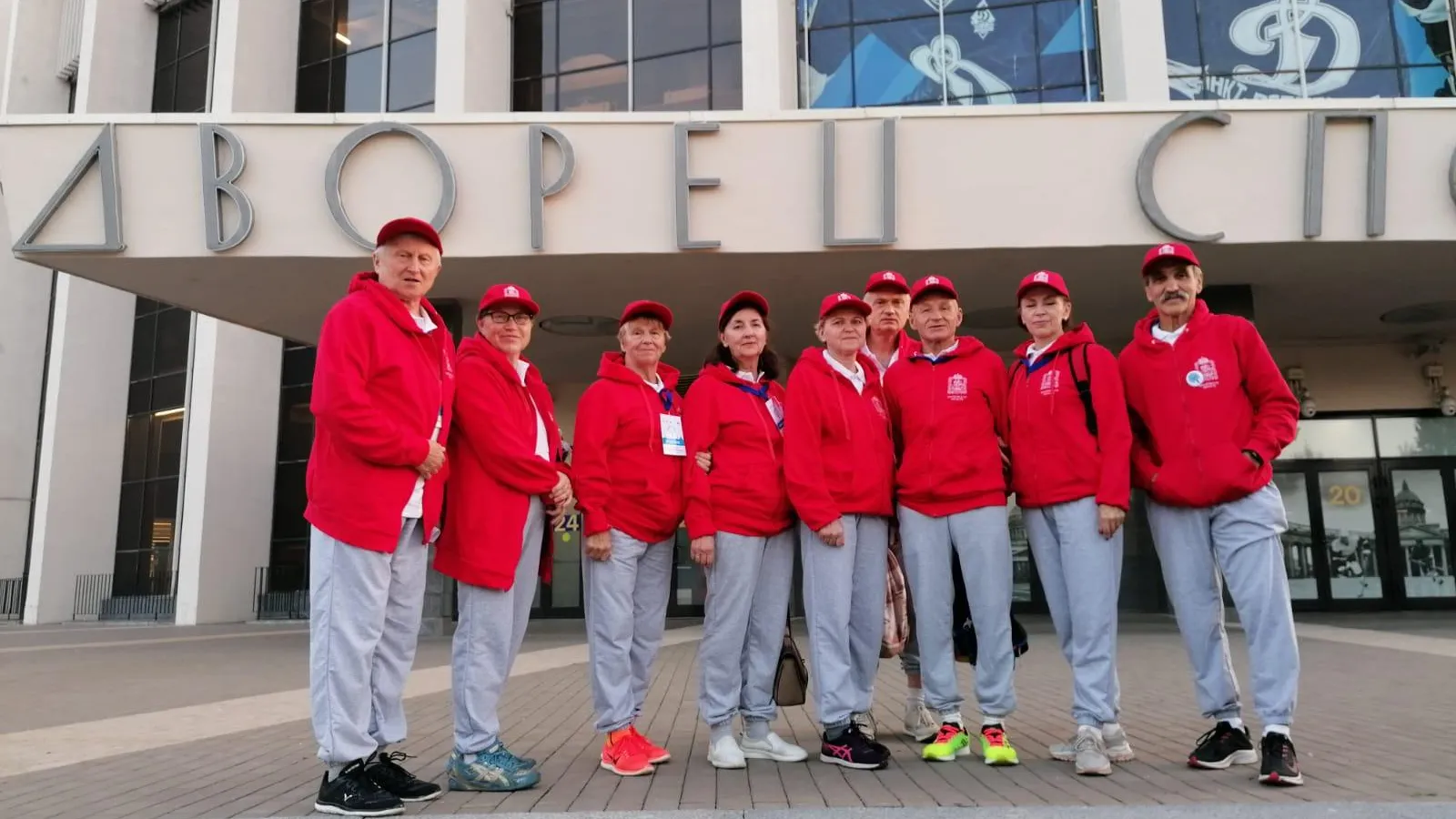 Союз пенсионеров Подмосковья.