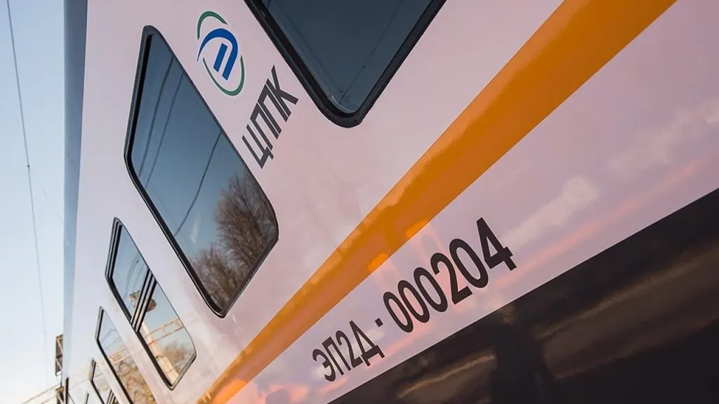 Фото с сайта ЦППК