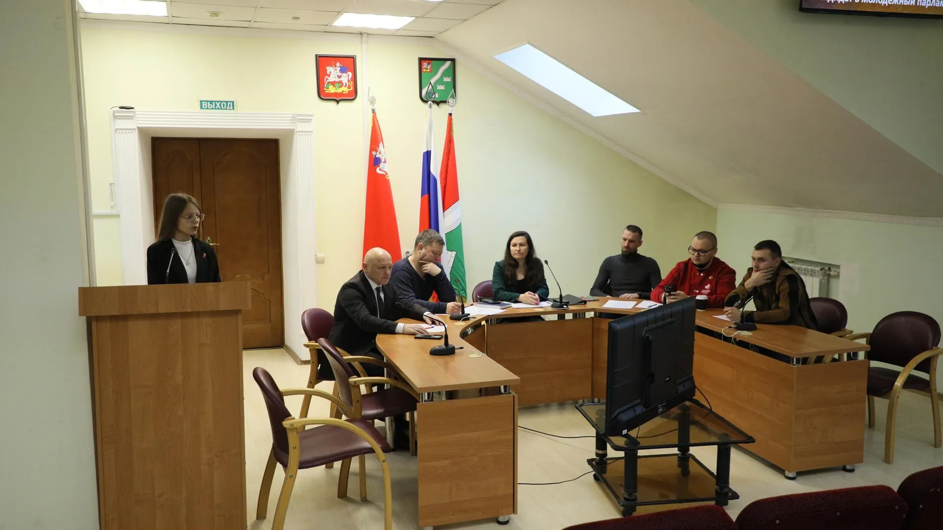 В Наро-Фоминске провели конкурсный отбор кандидатов в Молодежный парламент