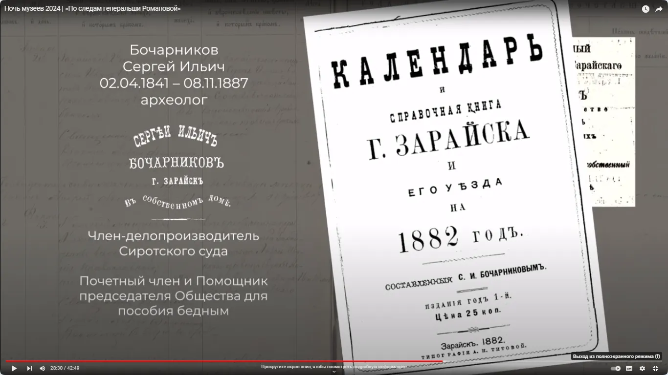 Фото: ГМЗ «Зарайский кремль».