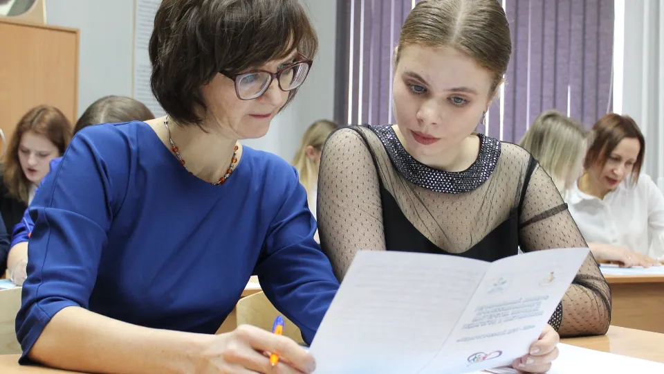 Фото: Министерство образования МО