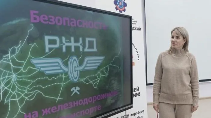 Для студентов Павлово-Посадского техникума провели мероприятие «Безопасность на железном транспорте»