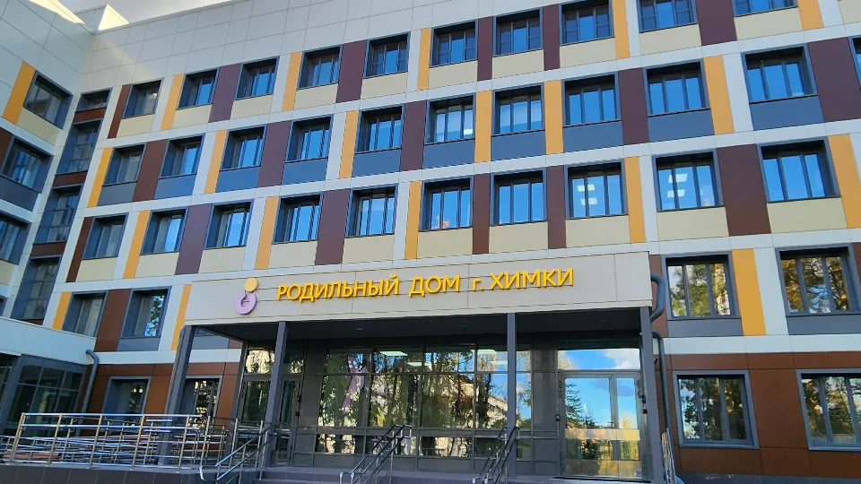 Фото: МедиаБанк Подмосковья/Максим Сафронов