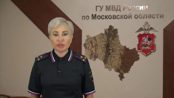 Кадр из видео сайта ГУ МВД России по Московской области