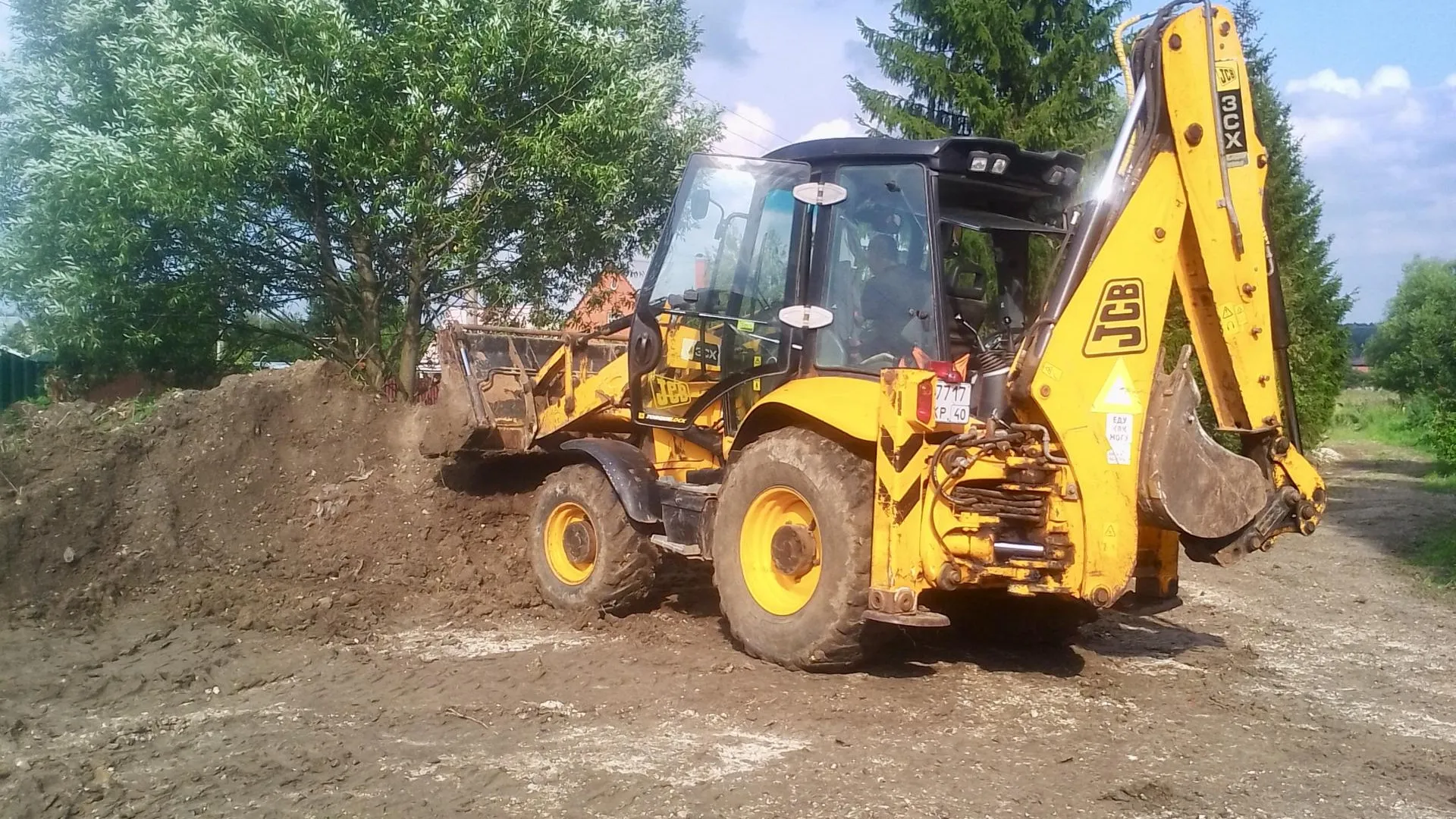 Государственное бюджетное учреждение Московской области «Управление технического надзора капитального ремонта»