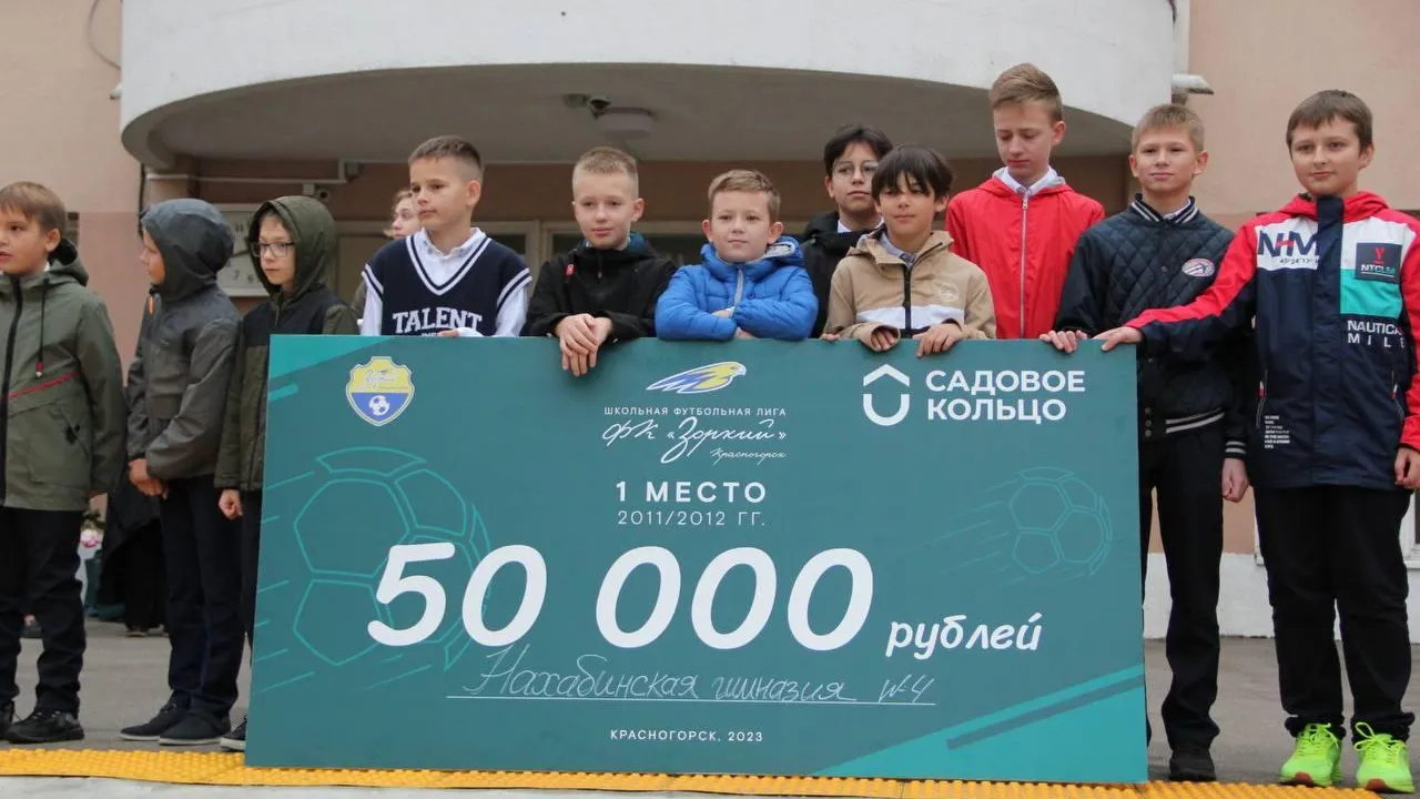 Фото: Пресс-служба ФК «Зоркий»