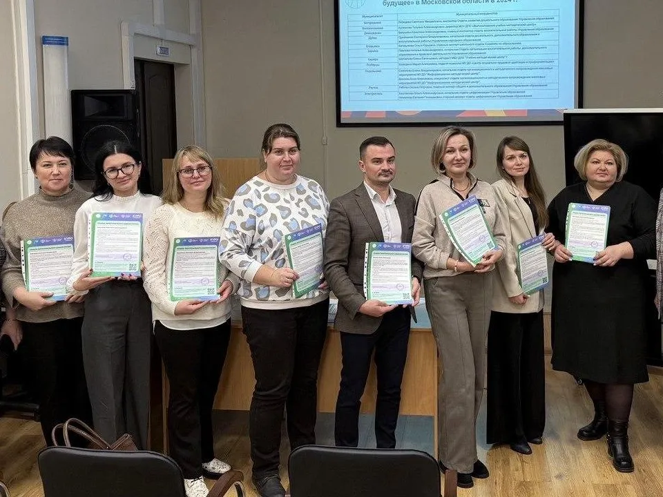 Фото: управление образования администрации г. о. Электросталь