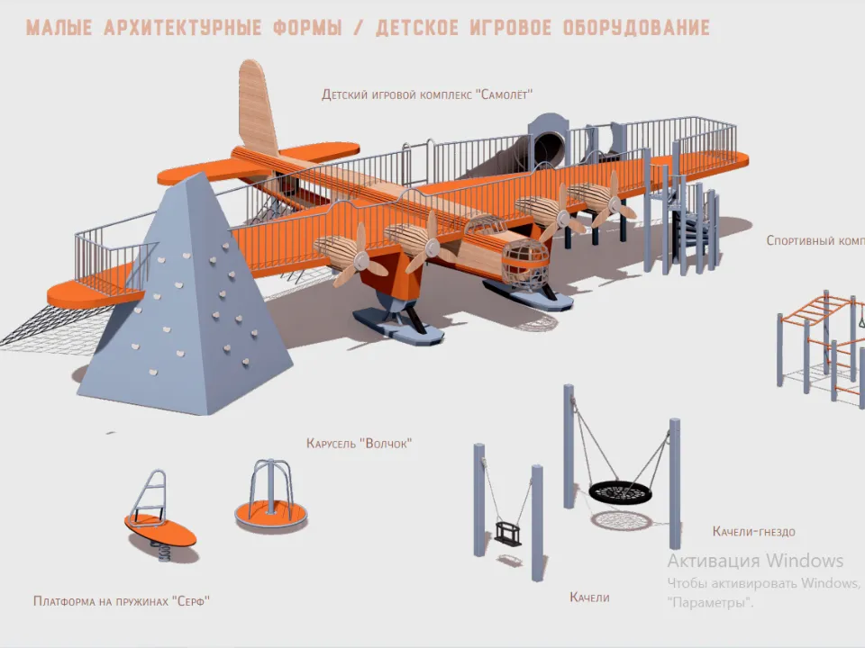 Фото: проект элементов на детской площадке в сквере
