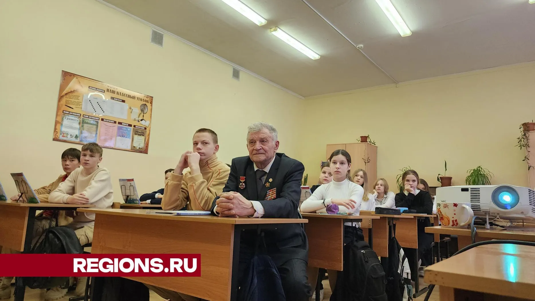 Фото: Юлия Андросова