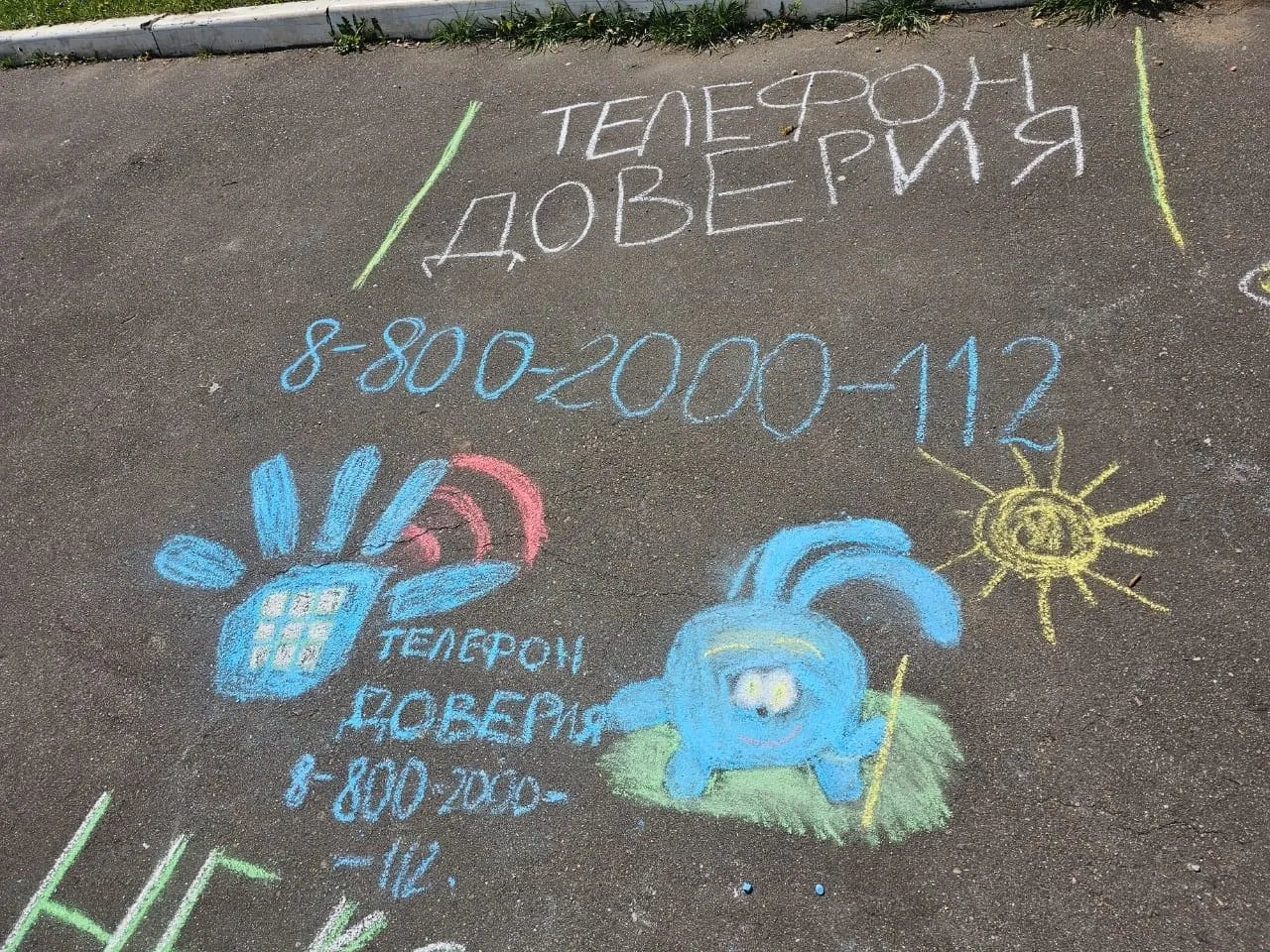 Фото: ВК-сообщество школы №2 им. Тимофеева