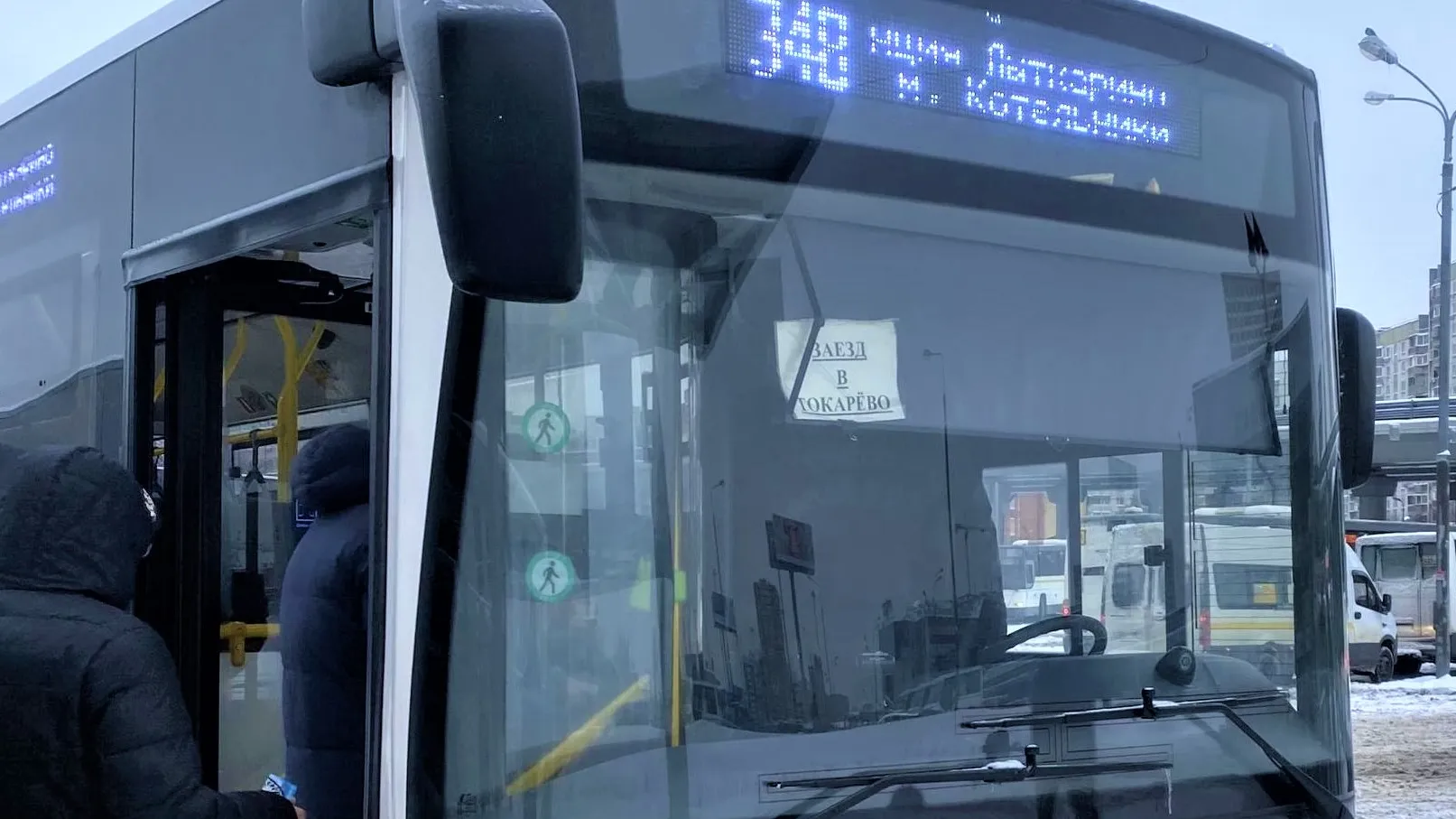 Фото: Мострансавто