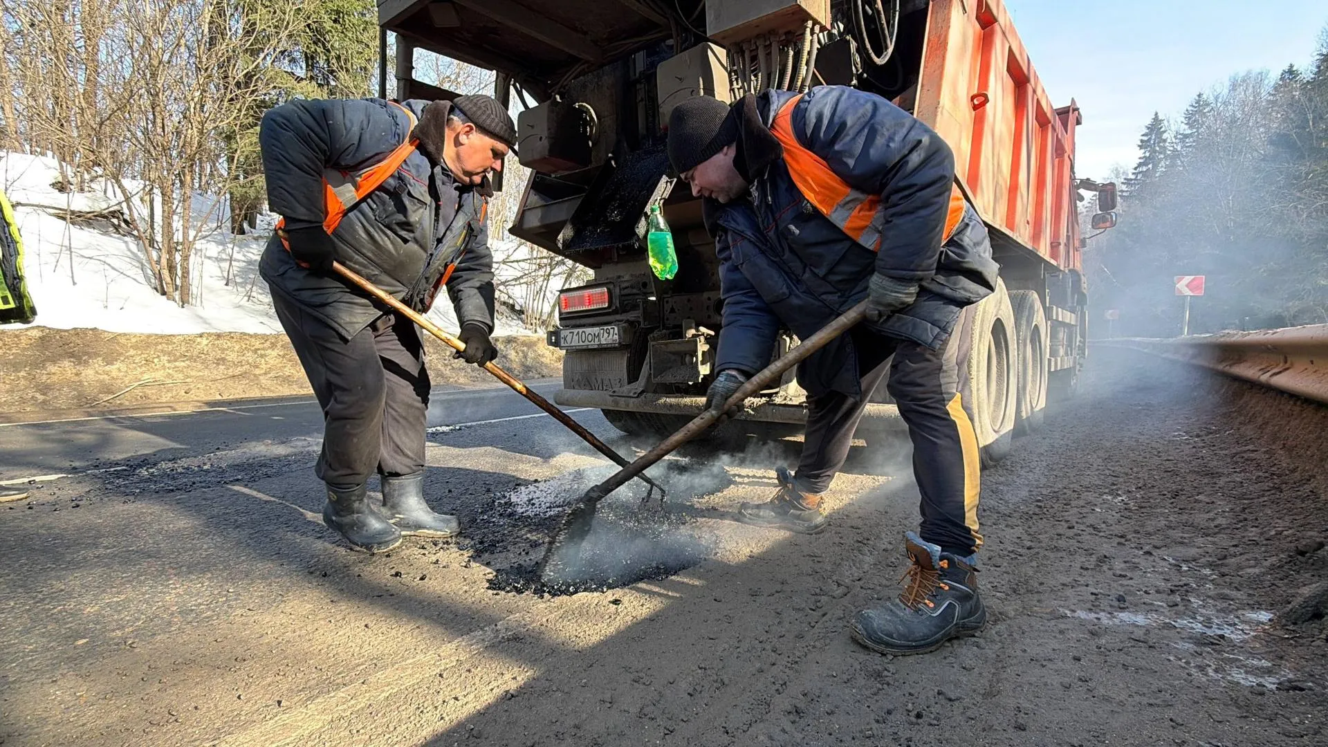 Министерство транспорта и дорожной инфраструктуры Московской области