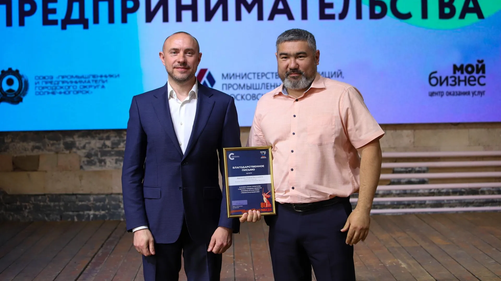 Пресс-служба администрации городского округа Солнечногорск