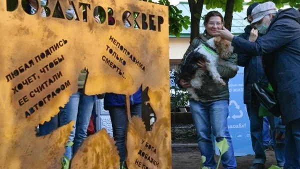 Ежегодный фестиваль «День Д» прошел в Санкт-Петербурге