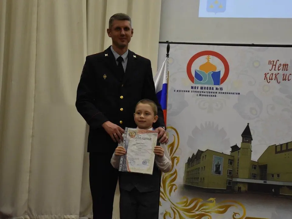 Фото: пресс-служба администрации г.о. Жуковский