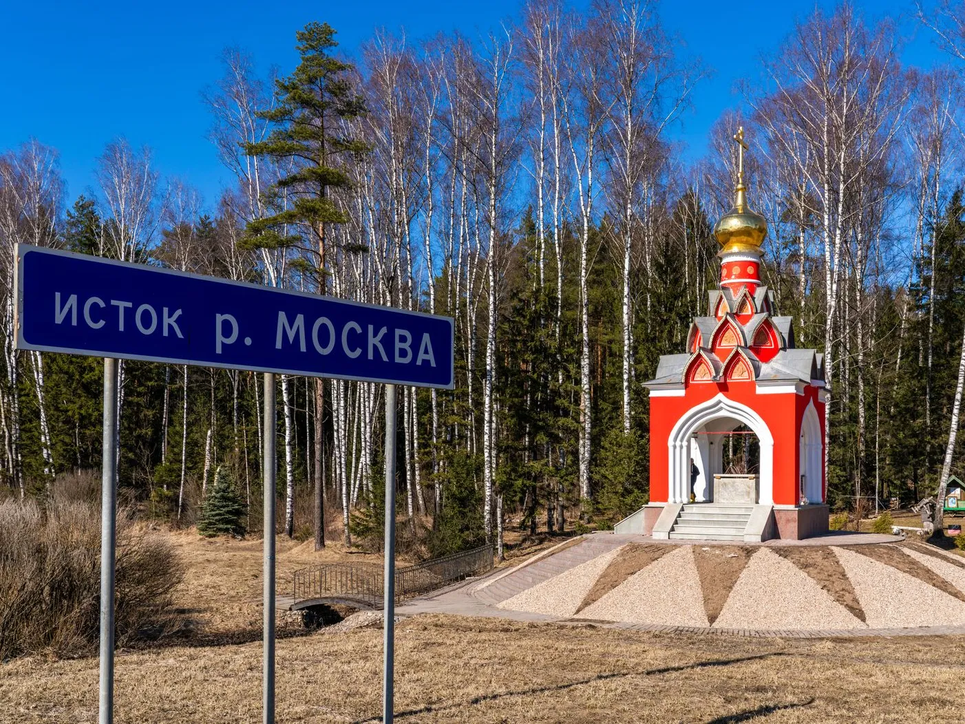 Фото: медиасток.рф