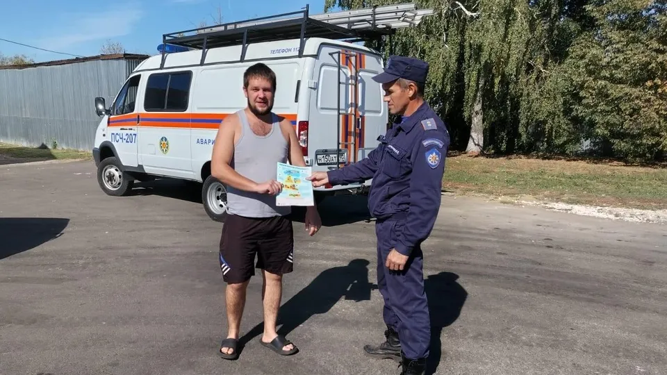 Фото: ГКУ МО «Мособлпожспас»