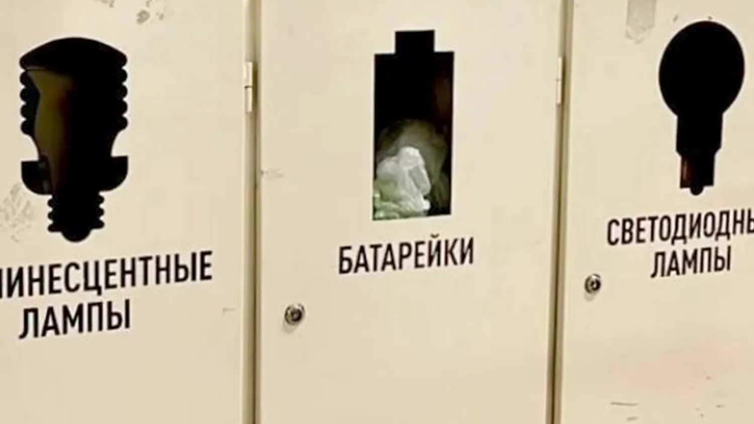 Фото: МБУ «Благоустройство, ЖКХ и ДХ» г. о. Зарайск