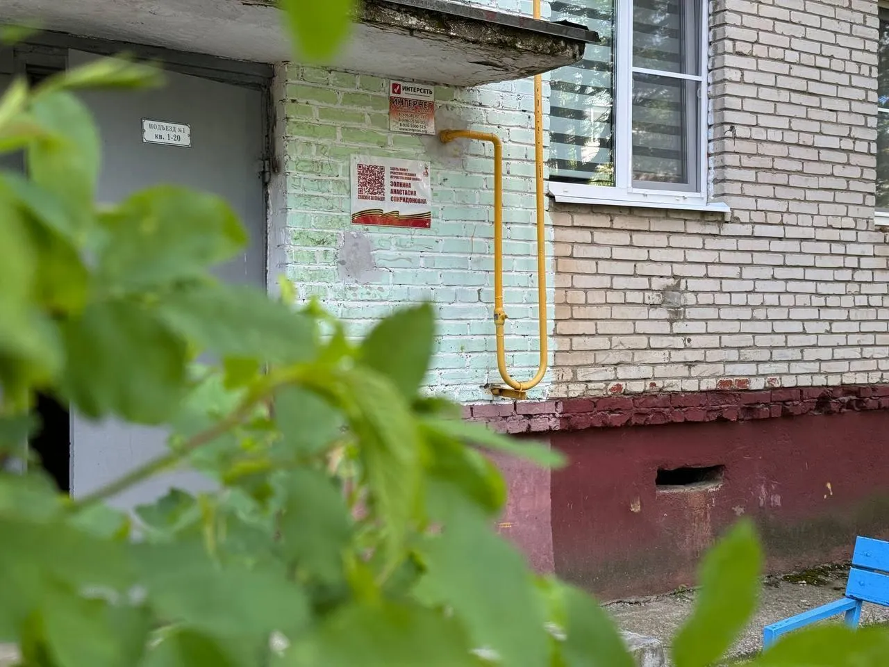 Пресс-служба администрации Можайского муниципального округ