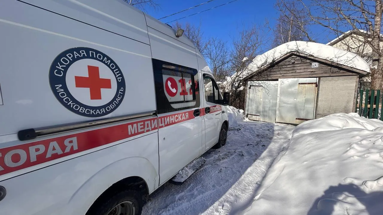 ГКУ МО «Мособлпожспас»