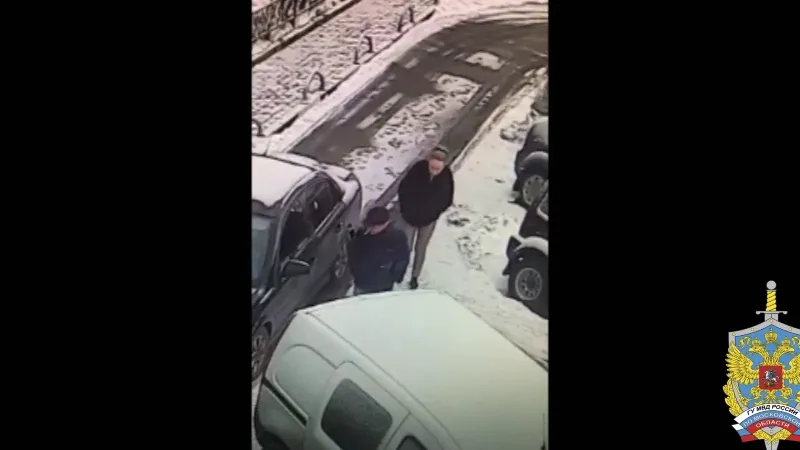 ГУ МВД по МО