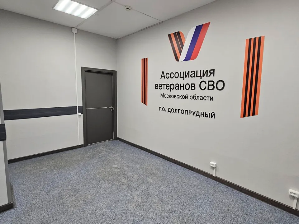 Фото: МедиаБанк Подмосковья/Вероника Горбачева