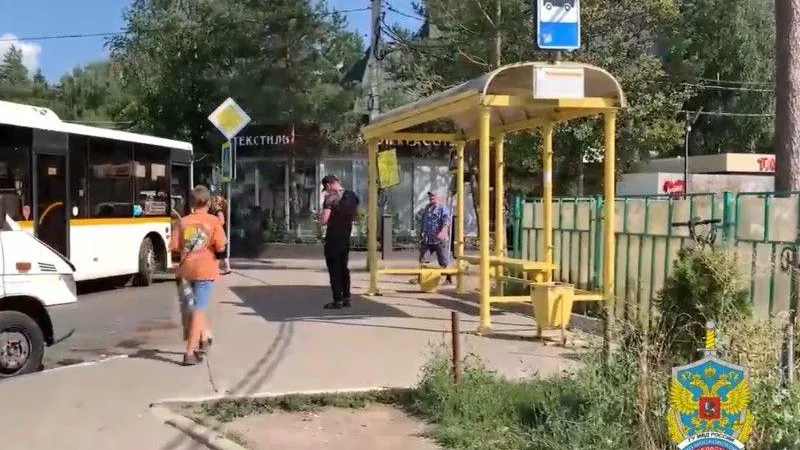 ГУ МВД РФ по МО