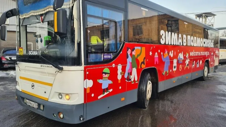 Фото: Минтранс МО