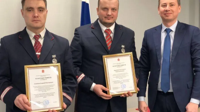 Константина Воробьева и Андрея Семенова наградили в Министерстве транспорта Подмосковья