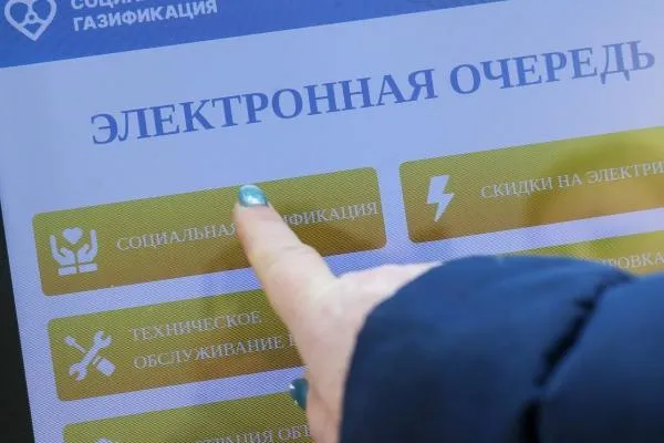 Работа стационарного офиса социальной газификации АО «Мособлгаз» в городе Истре. По поручению президента в Московской области реализуется программа социальной газификации