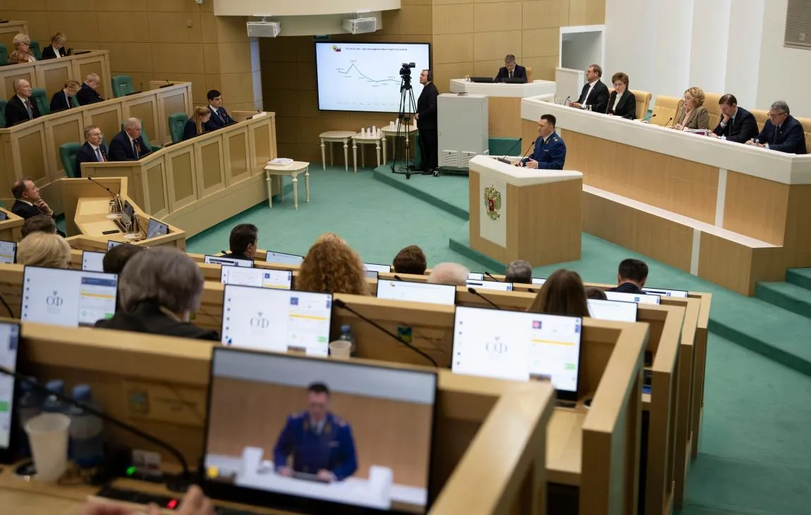 Генеральная прокуратура Российской Федерации