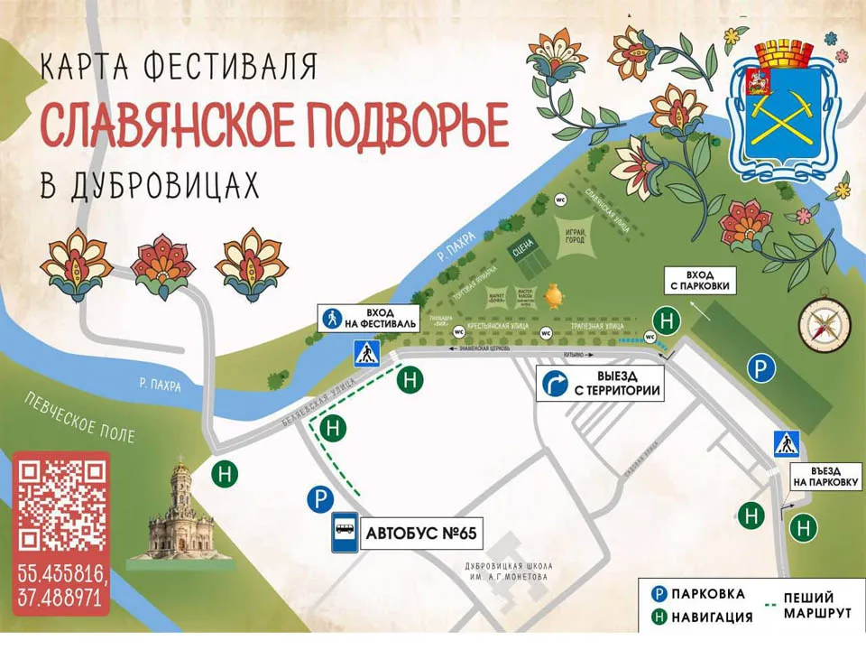 Фото:&nbsp;t.me/podolskadm