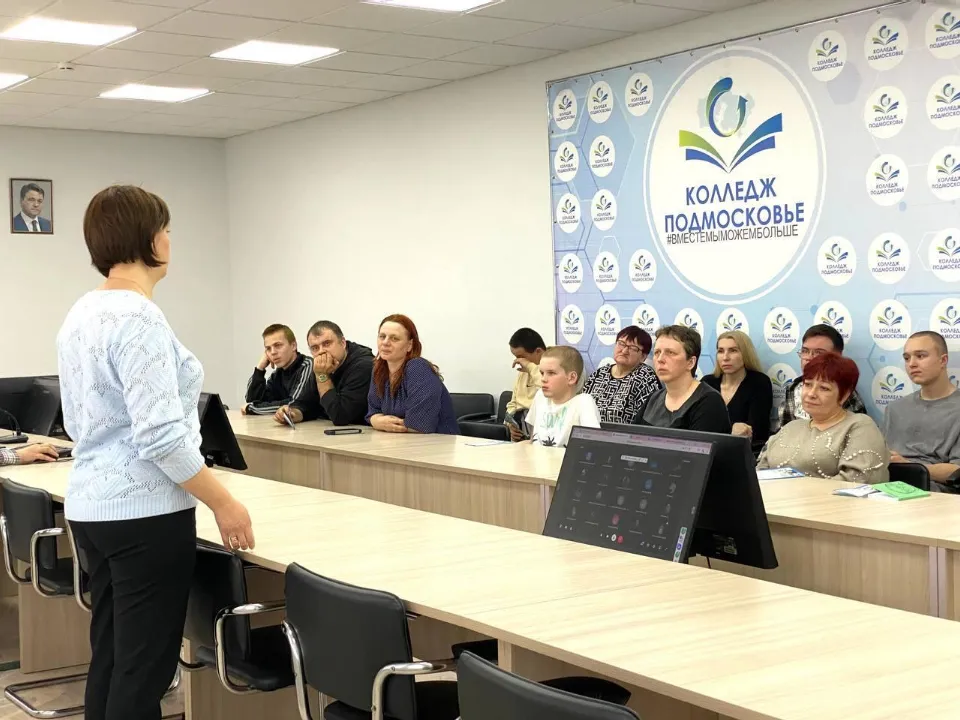 Фото: Министерство образования Московской области