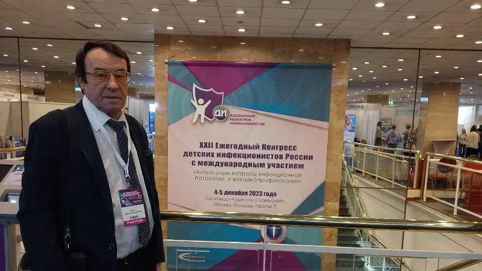 Коломенская больница