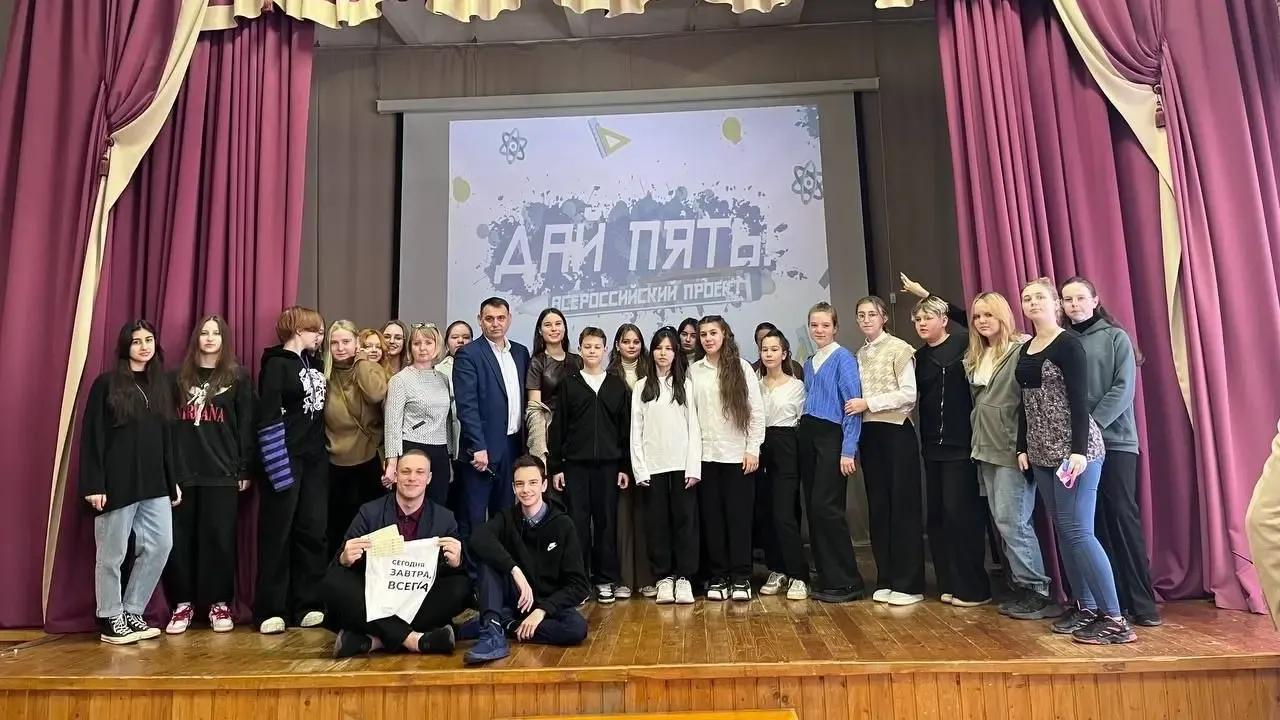 Фото: соцсети