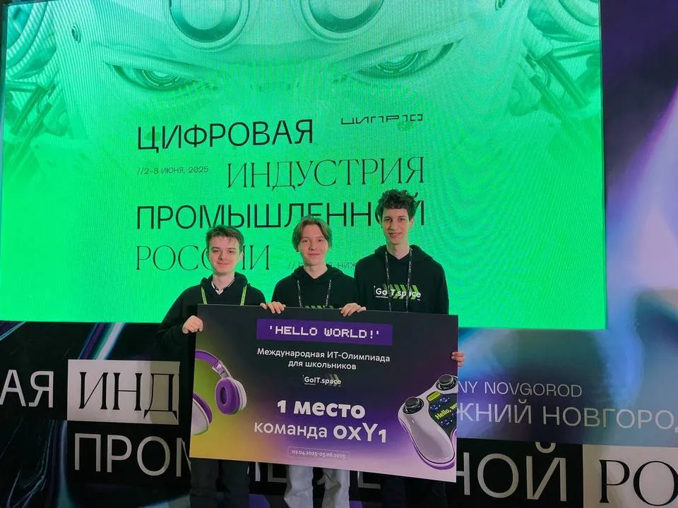 Фото: t.me/obr_mytyshi