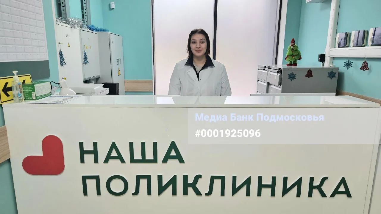 МедиаБанк Подмосковья/Вероника Горбачева