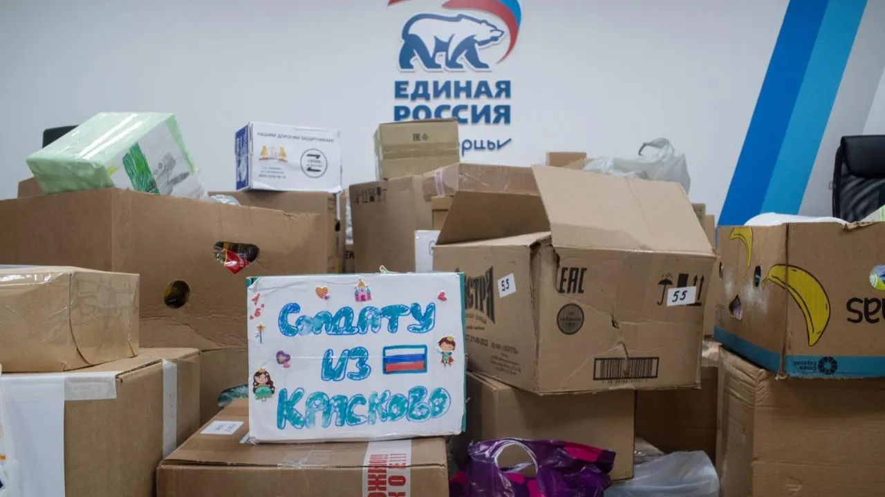 Пресс-служба администрации городского округа Люберцы