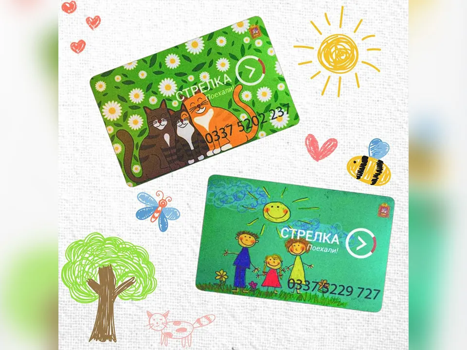 Фото: Мострансавто