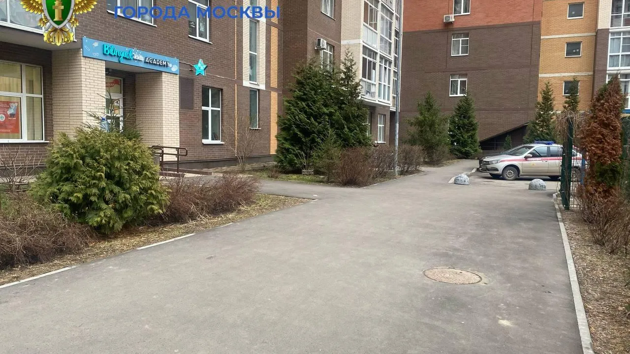 Прокуратура Москвы