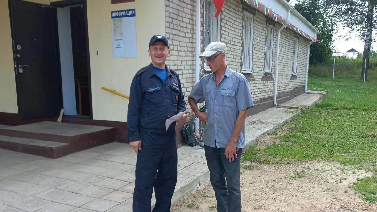 Фото: пресс-служба ГКУ МО «Мособлпожспас»