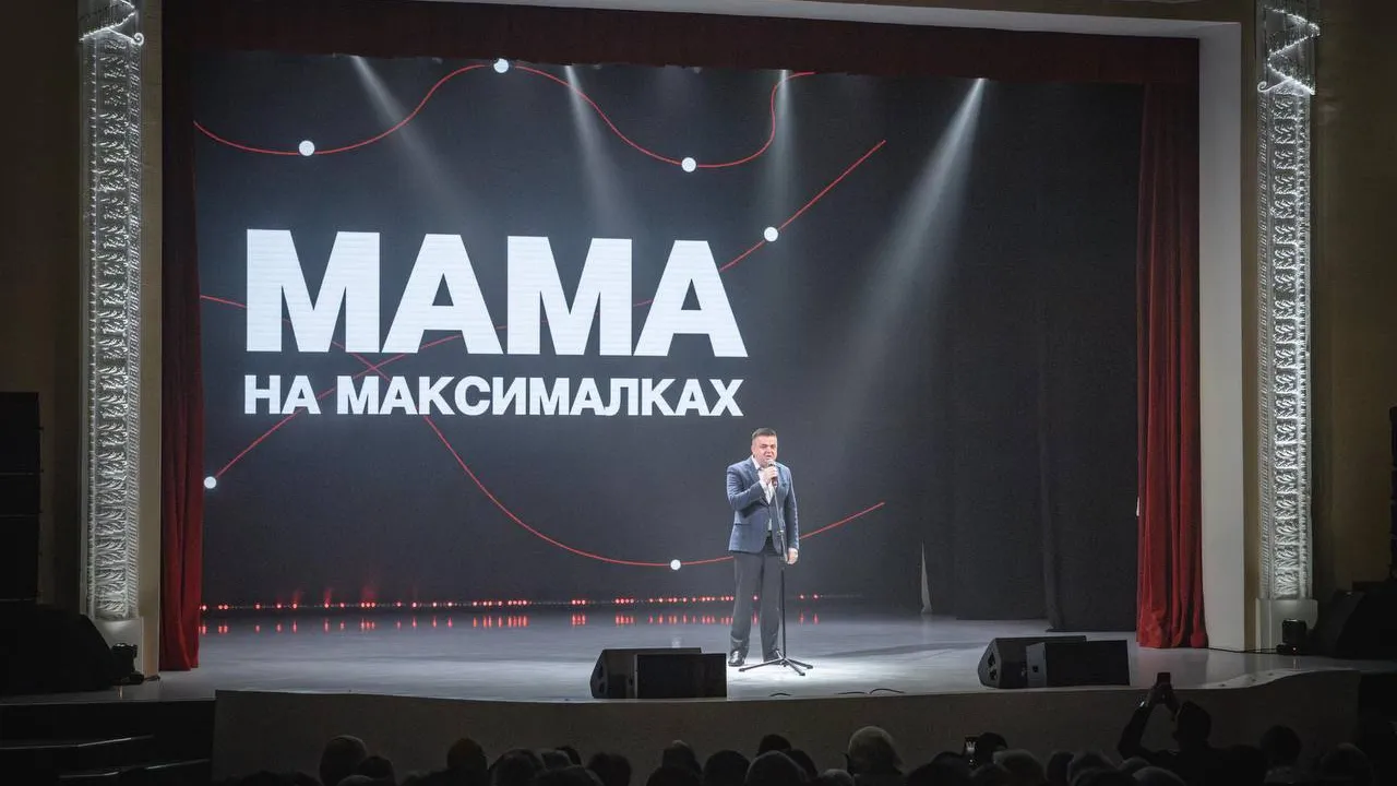 Фото: Центральный дворец культуры