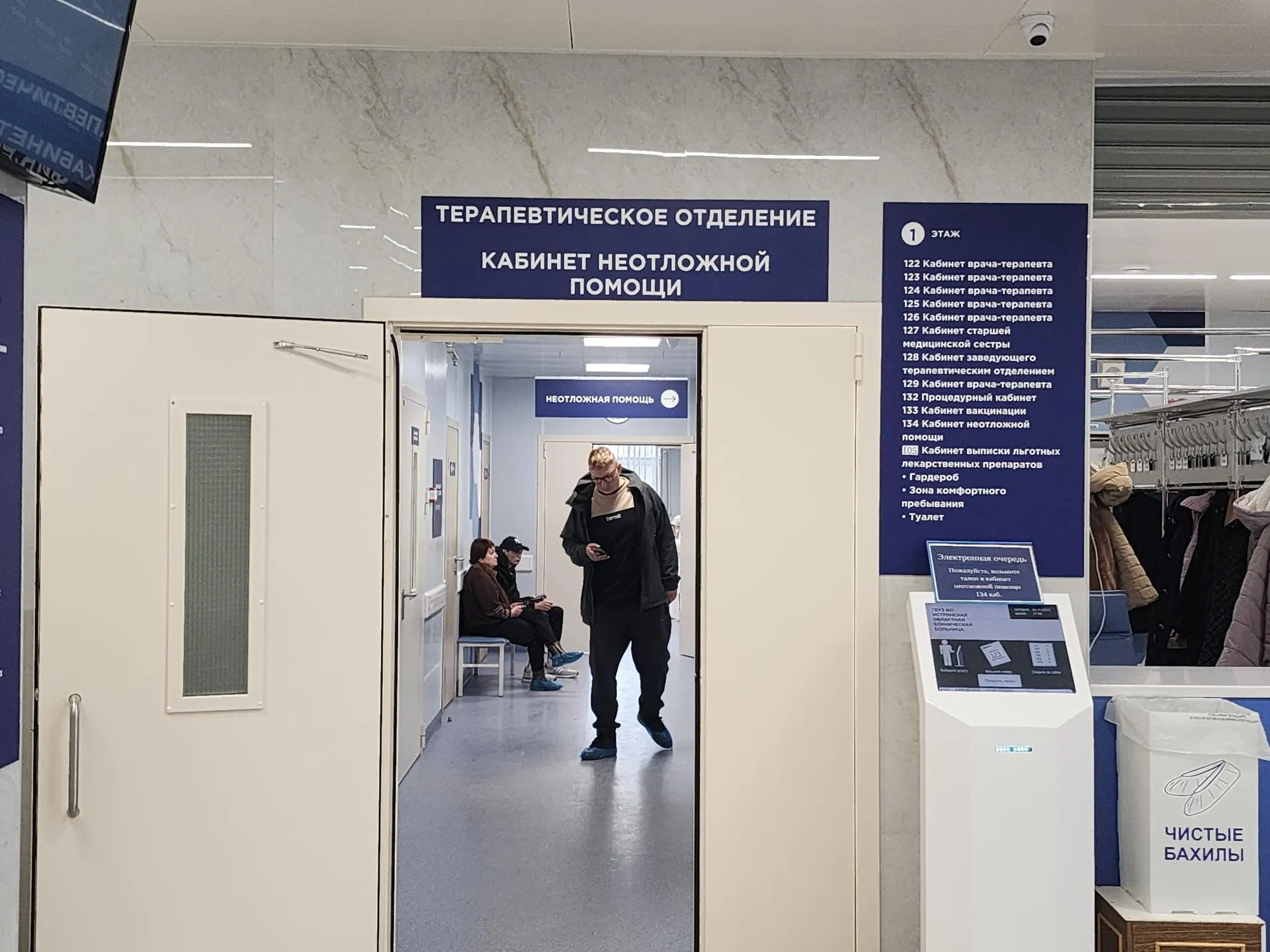 Фото: Светлана Борщева