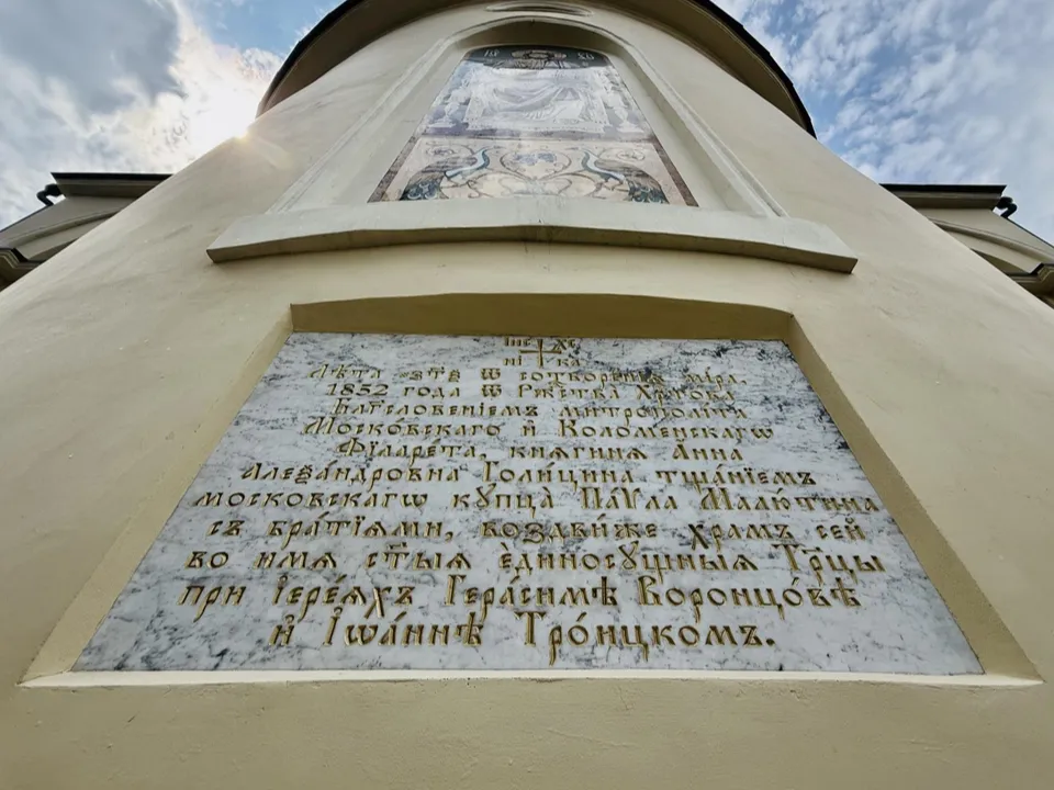 Фото: Ольга Стаферова