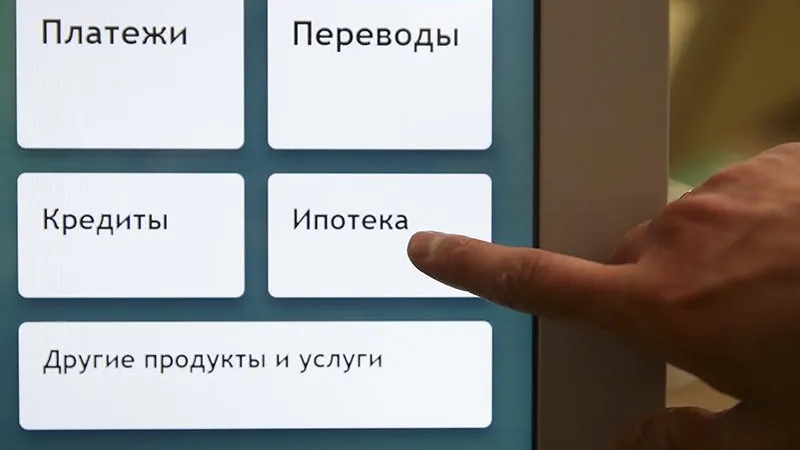 Ипотека дорожает. Когда лучше купить квартиру в новостройке?